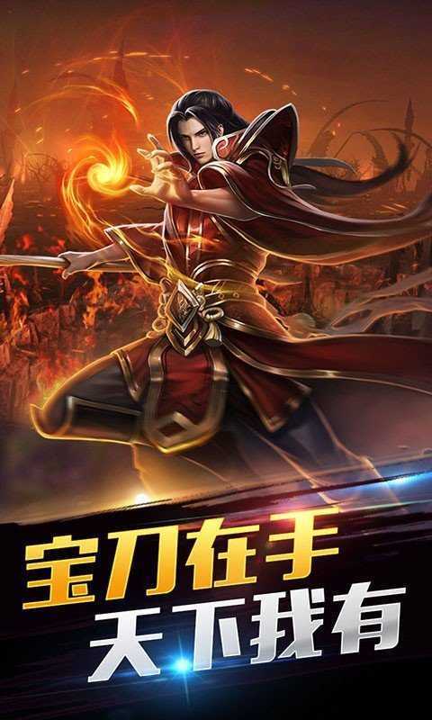 神途忘忧录2截图