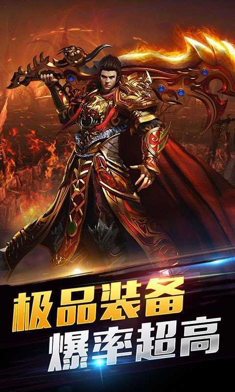 神途忘忧录2官网版截图