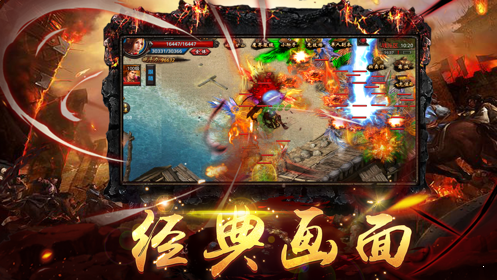 天蓬神器单职业截图