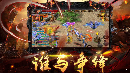 天蓬神器单职业官网版截图