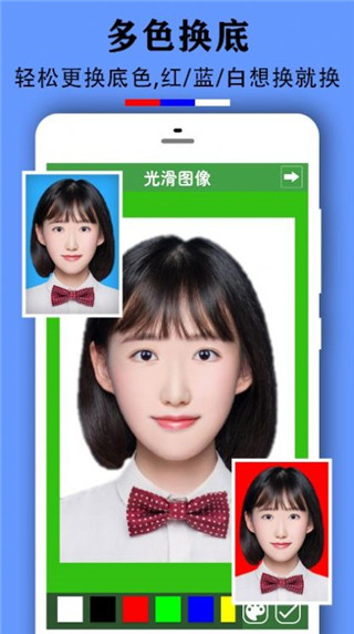 实用证件照APP下载安装