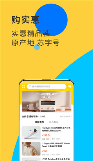 视界观官方版APP下载截图