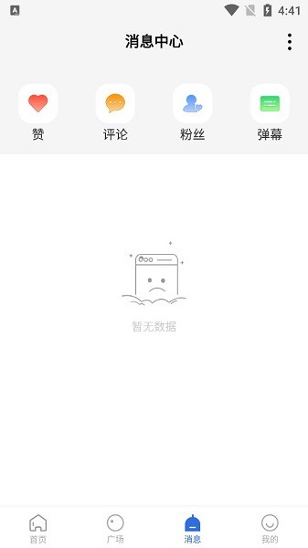 巴顿影视高清正版截图