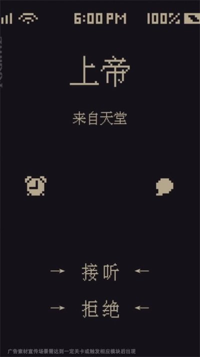 修仙者的日常官网版截图