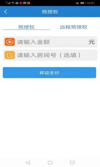 收钱了截图