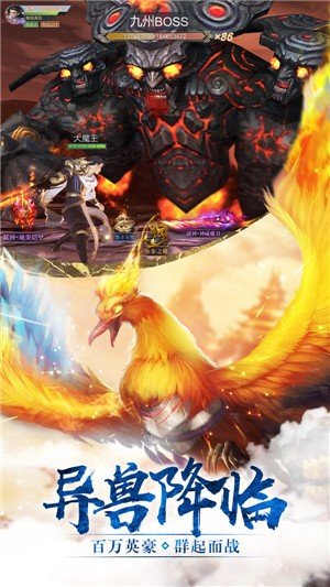 星辰封仙决截图