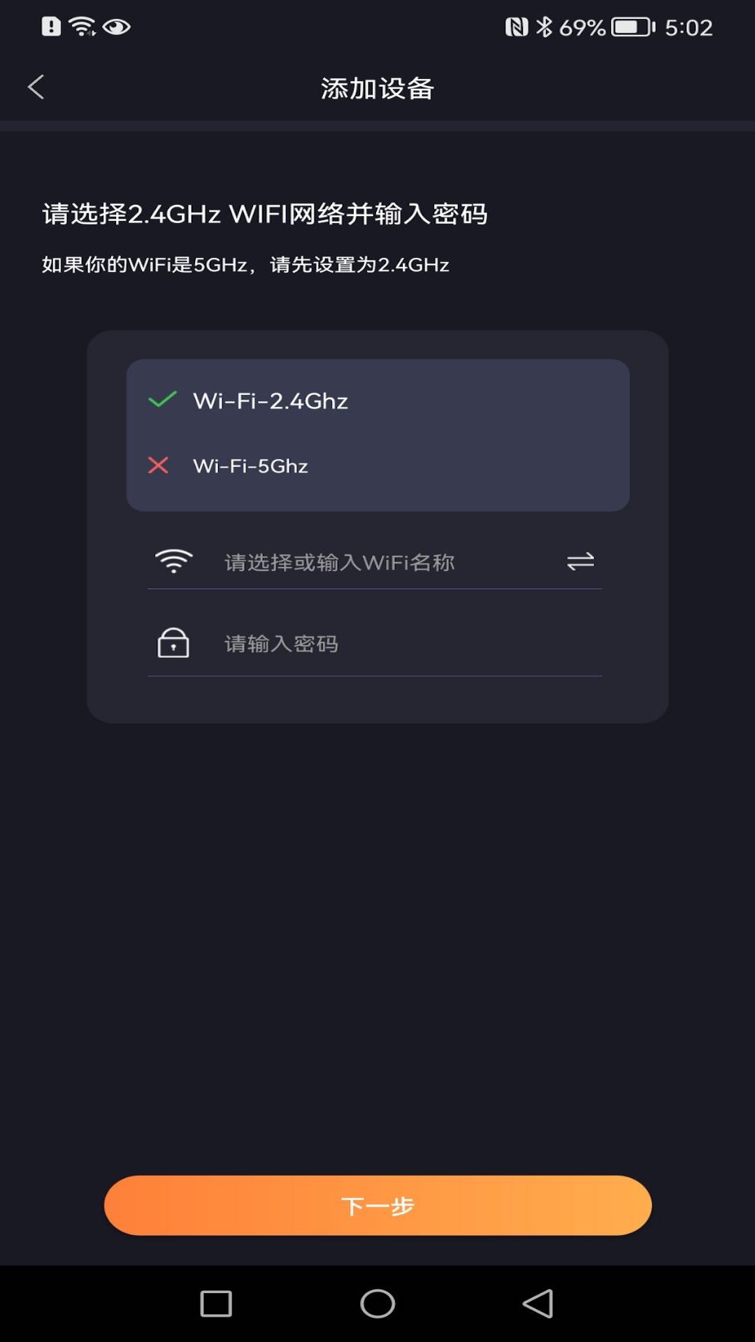 七格智联截图