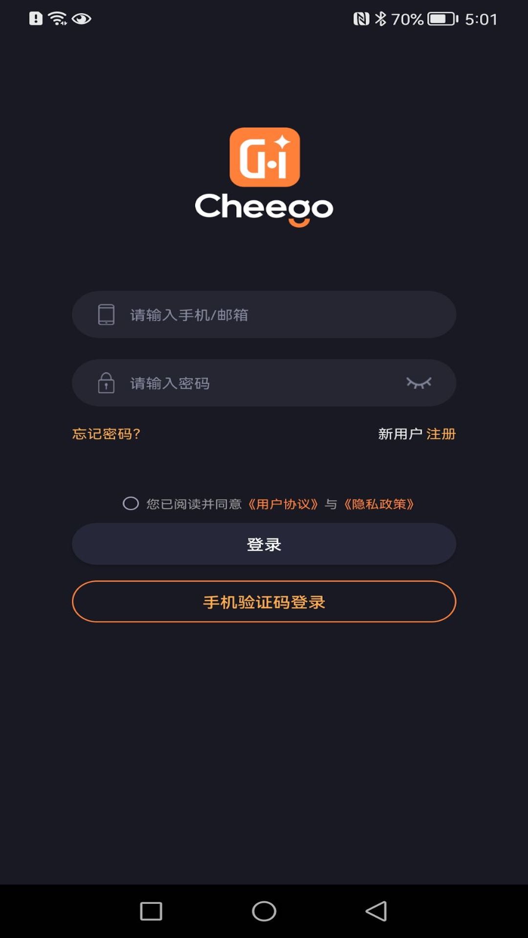 七格智联截图