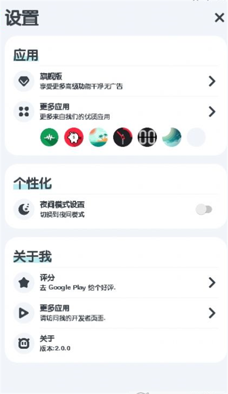 远方白噪声截图