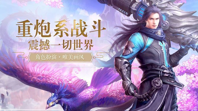 破雪刃之魔藏归来官网版截图