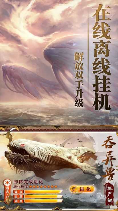 轩辕御龙录截图