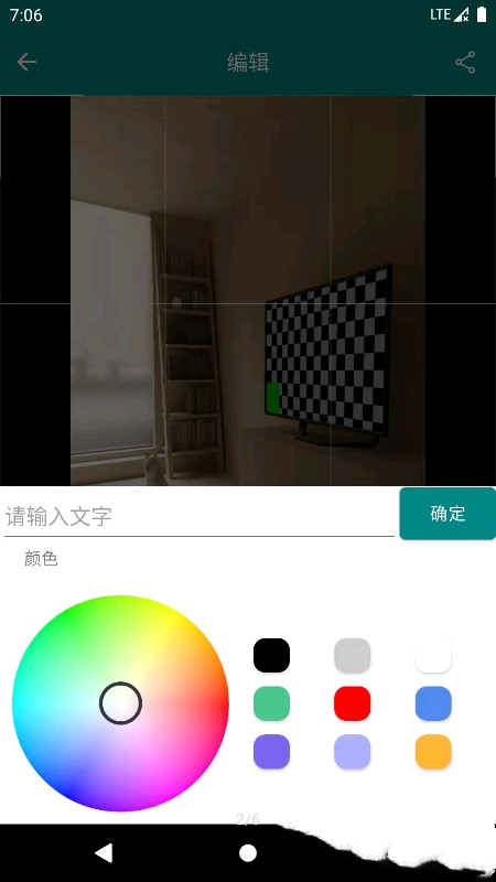 GIF表情包助手截图