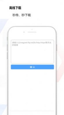 微速云截图