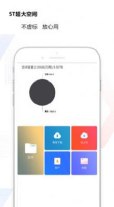 微速云截图