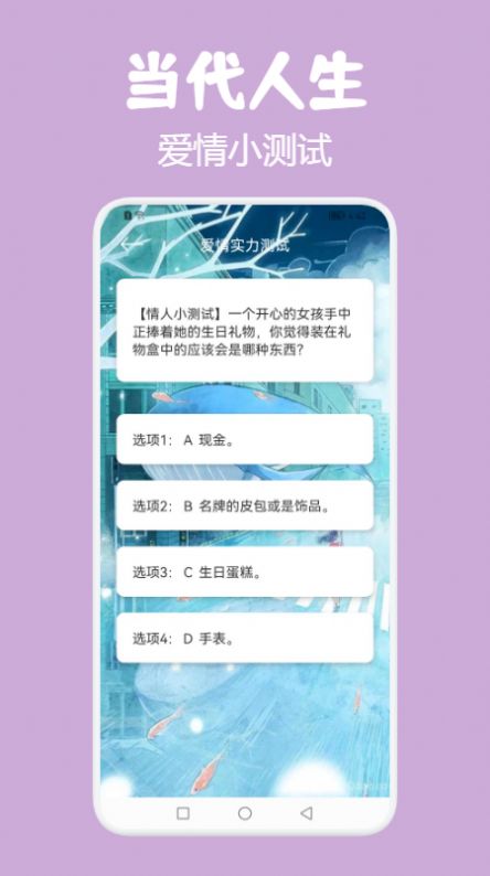 霓虹截图