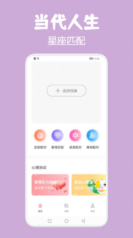 霓虹截图