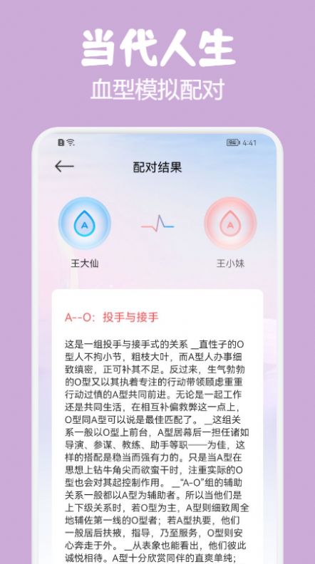 霓虹截图
