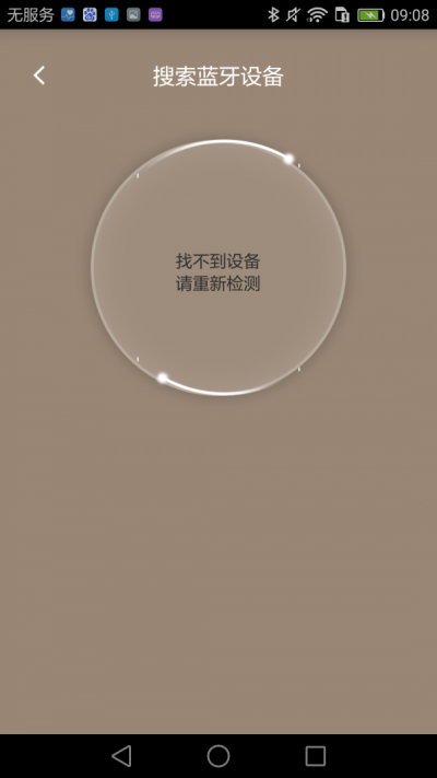 婴儿保截图