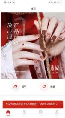 花禾悦美甲截图