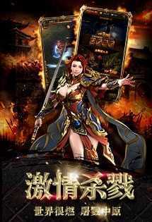 凌天众游公益服截图