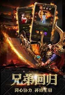 凌天众游公益服截图