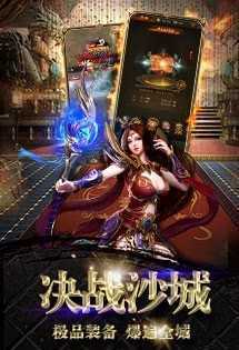 凌天众游公益服截图