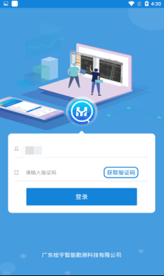 绘管通最新版截图