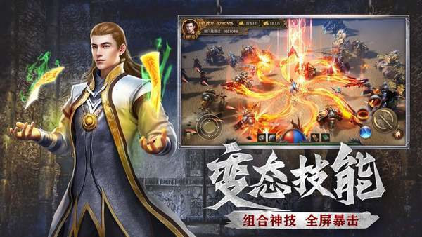 1.76精品传奇2022截图