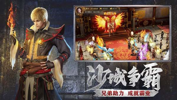 1.76精品传奇2022截图