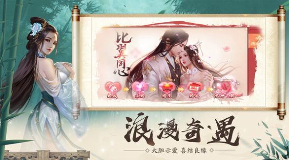 绝世萌仙梦幻仙侠官方版截图