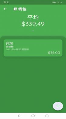 尊定龙发截图