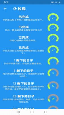 尊定龙发截图