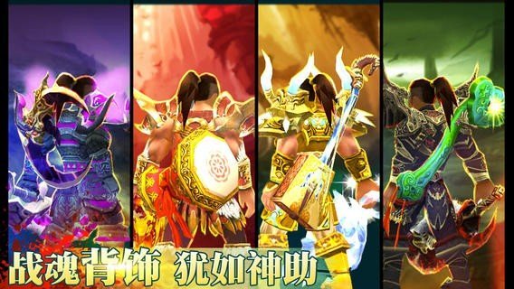 铁血战神官网版截图