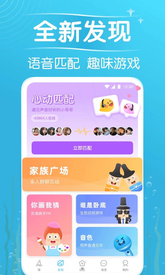 秋缘漂流瓶截图