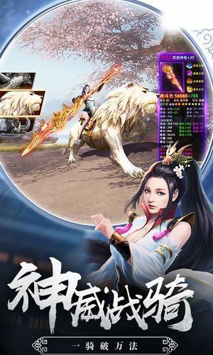 太古封魔录之大千神劫官网版截图
