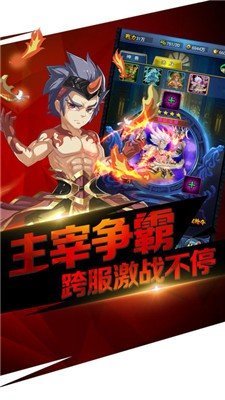 梦幻封妖传官网版