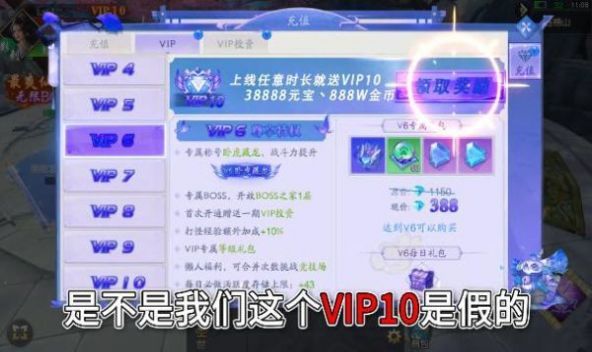幻仙剑诀官网版截图
