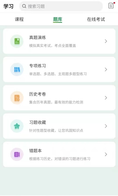 碳唯截图