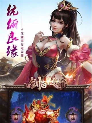 剑与传奇手游满v官网版截图