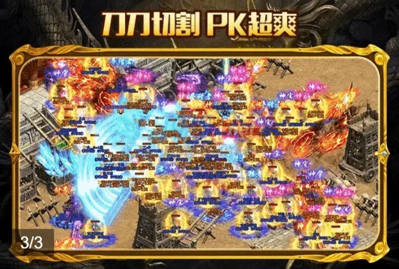 杀戮图腾官网版截图