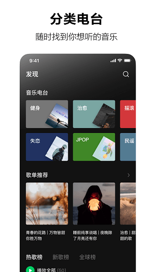 汽水音乐最新版截图