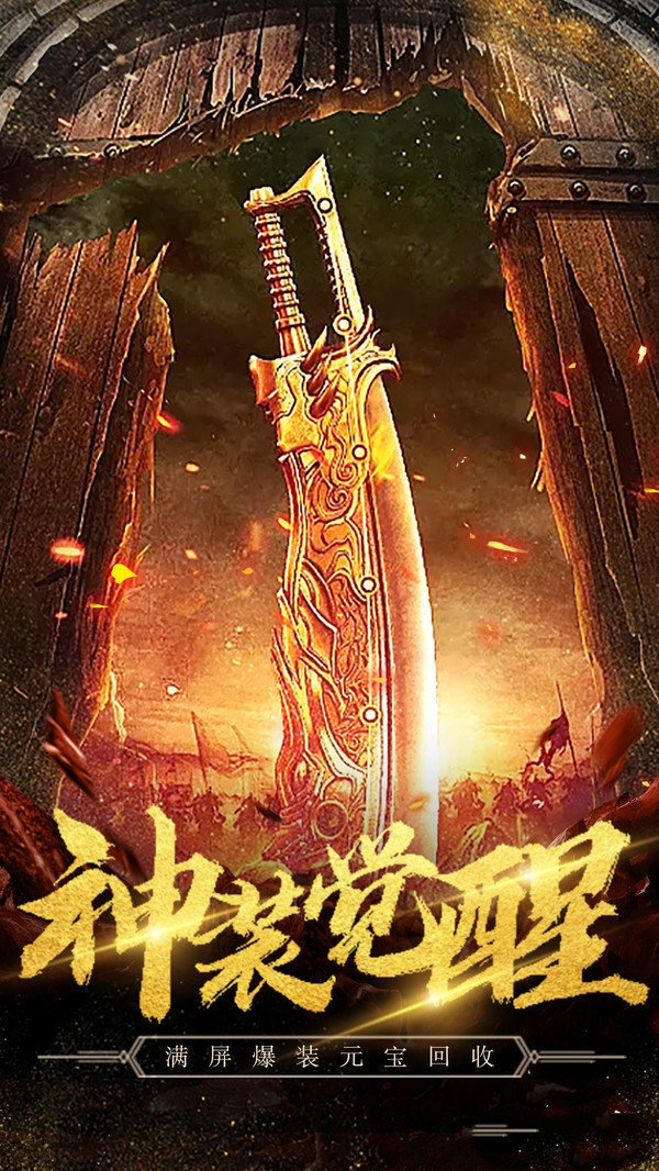十环传奇官网版截图
