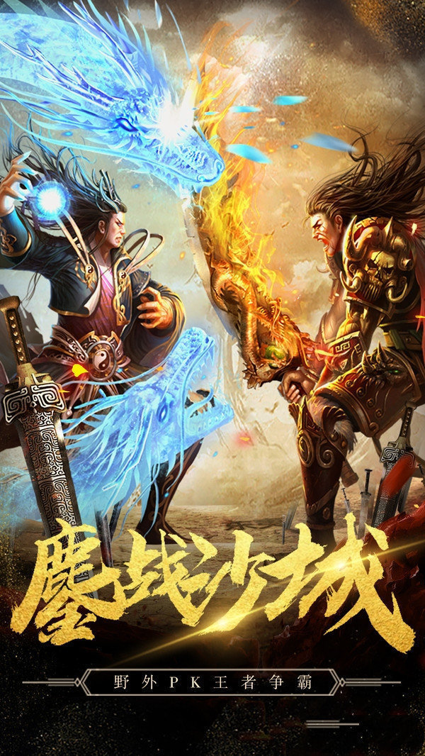 十环传奇官网版截图