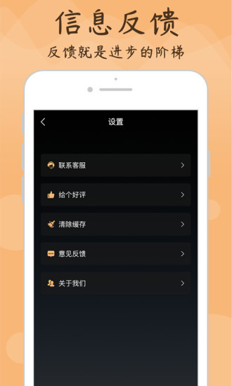 吉他调音截图