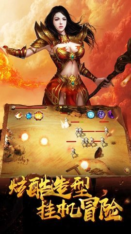 雪域传奇游戏截图