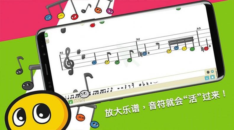 科尼龙作曲家