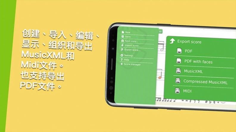 科尼龙作曲家截图