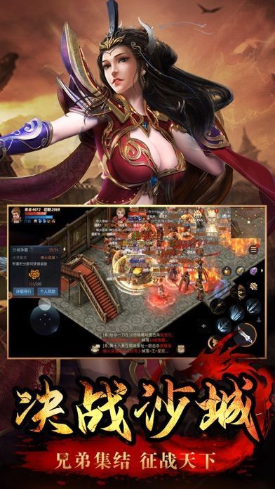 赤月龙城之玛法散人截图