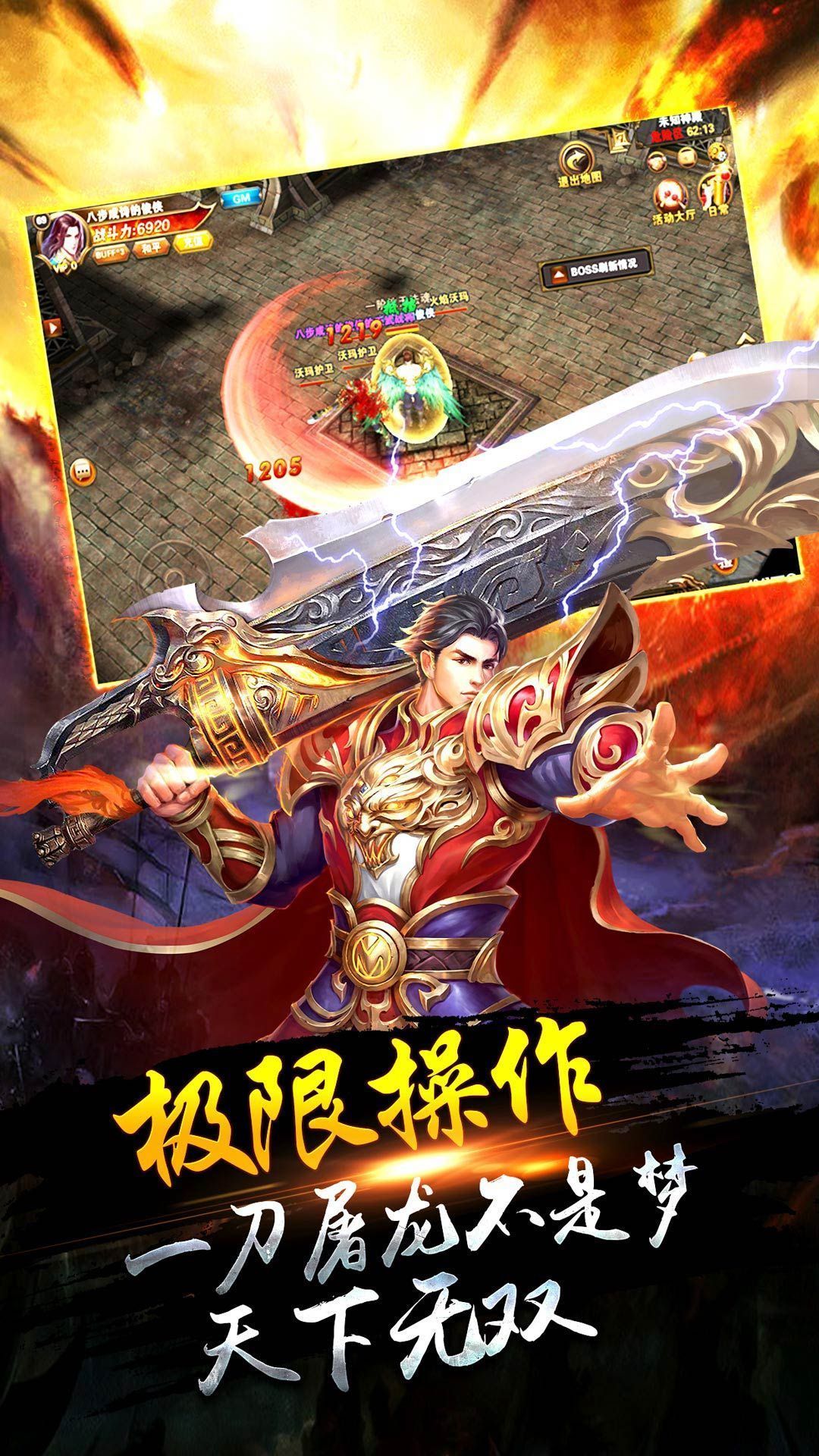清云传奇攻速迷失