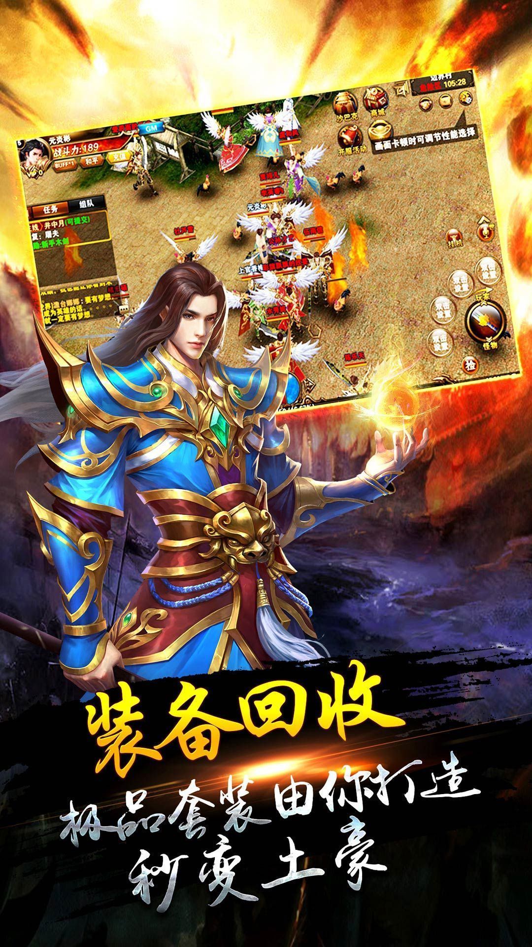 清云传奇攻速迷失